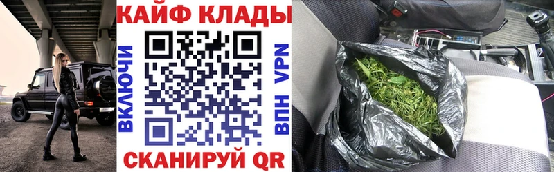Наркота Глазов КОКАИН  Мефедрон  Кетамин  Гашиш 