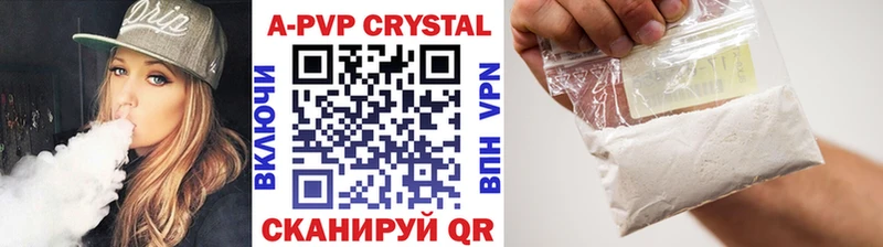 mega ССЫЛКА  Глазов  Alpha-PVP СК КРИС 