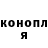 МЕТАДОН белоснежный Nico Ingman