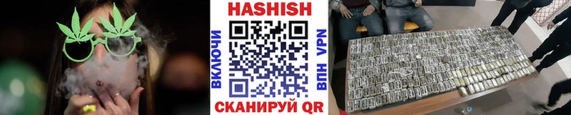 ГАШИШ hashish  Глазов 
