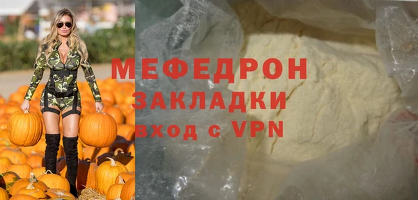 каннабис Верхнеуральск