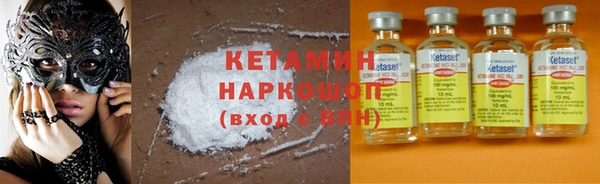 альфа пвп VHQ Богданович