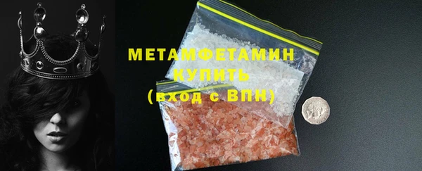 спайс Верхний Тагил