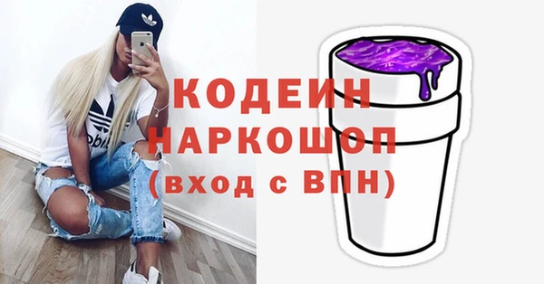 крисы Нефтекумск