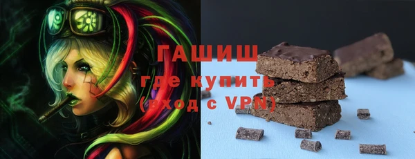 ГАЛЛЮЦИНОГЕННЫЕ ГРИБЫ Верея