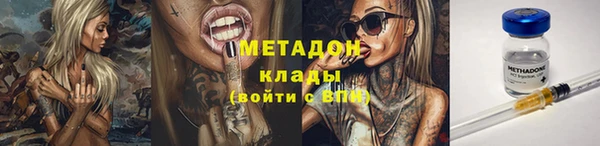 каннабис Богородск
