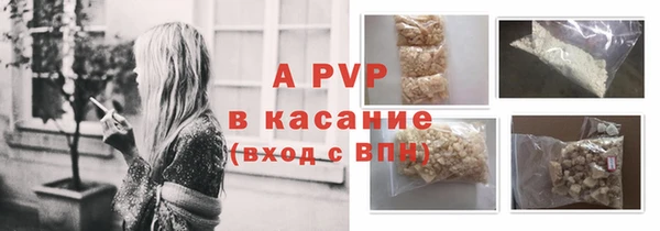 спайс Верхний Тагил