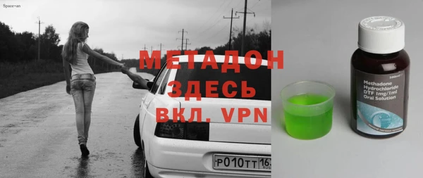 спайс Верхний Тагил