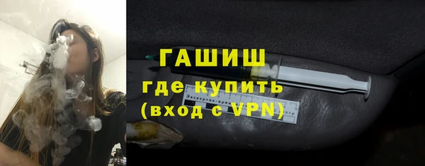 спайс Верхний Тагил