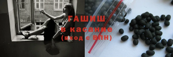 меф VHQ Богородицк