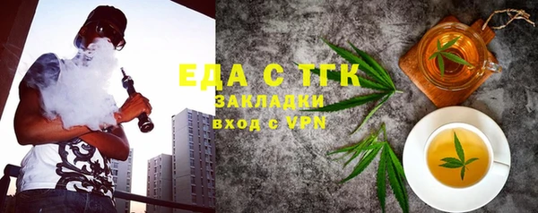 спайс Верхний Тагил