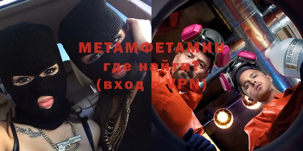 спайс Верхний Тагил