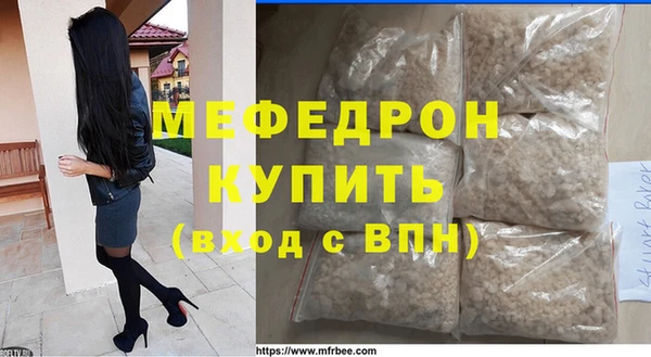 ГАЛЛЮЦИНОГЕННЫЕ ГРИБЫ Верея