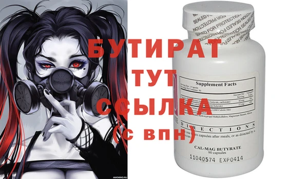 каннабис Верхнеуральск