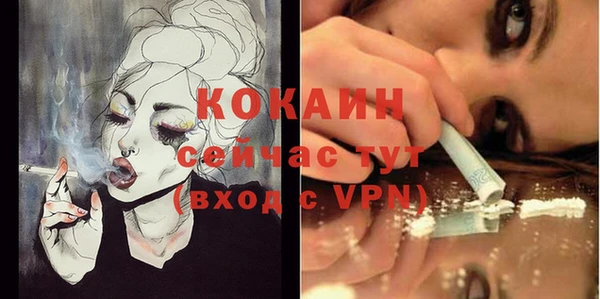 спайс Верхний Тагил