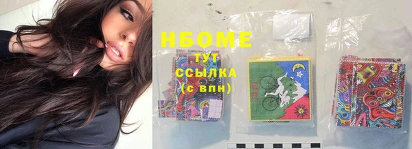 спайс Верхний Тагил