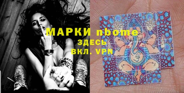 спайс Верхний Тагил