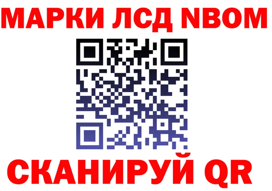 А ПВП кристаллы зеркало маркетплейс OMG Глазов
