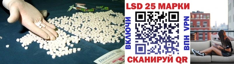 где продают наркотики  Глазов  LSD-25 экстази кислота 