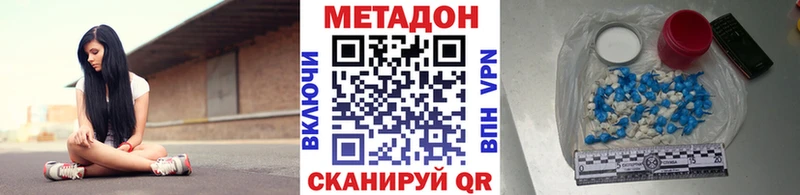 Метадон белоснежный  блэк спрут tor  Глазов 