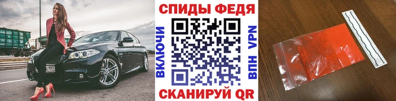 МЕТАМФЕТАМИН кристалл  ссылка на мегу маркетплейс  Глазов 