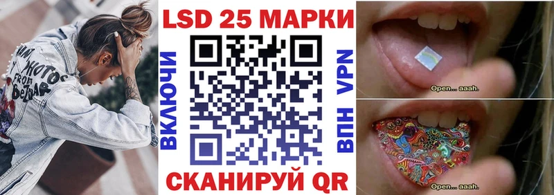 Марки 25I-NBOMe 1500мкг Глазов
