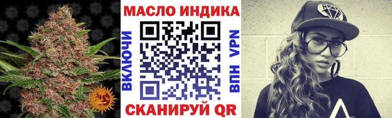 цена   Глазов  Дистиллят ТГК гашишное масло 