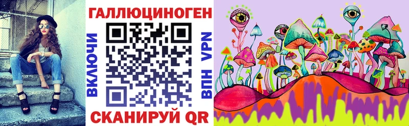Псилоцибиновые грибы мицелий Глазов